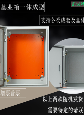 PLC电控柜500*600*250 触摸屏控制箱 配电柜动力箱低压成套组装