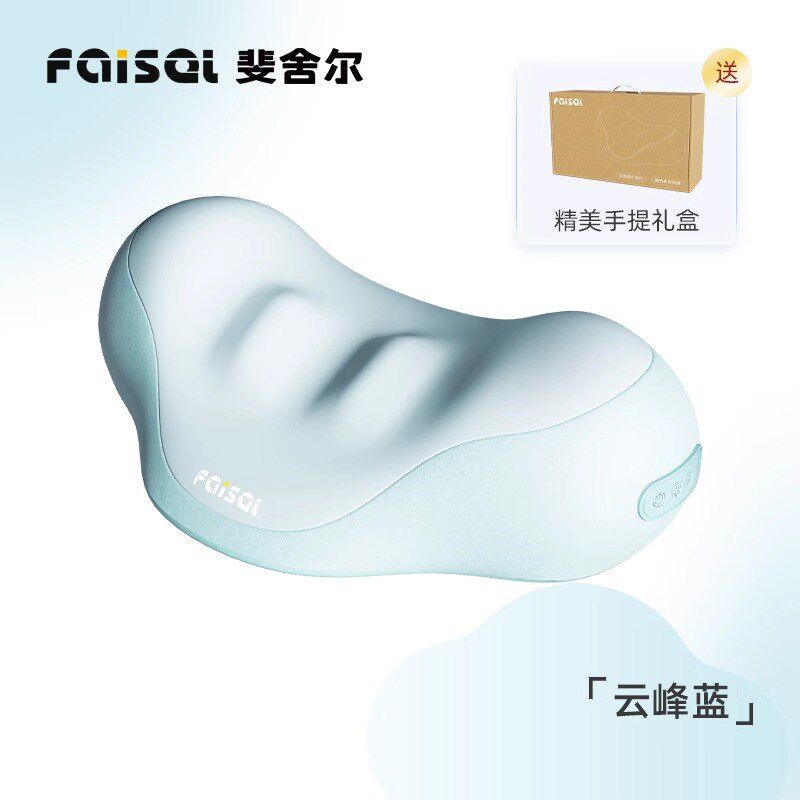 FAISEI斐舍尔肩颈部按摩仪颈椎按摩器热敷背部脖子牵引揉捏按摩枕