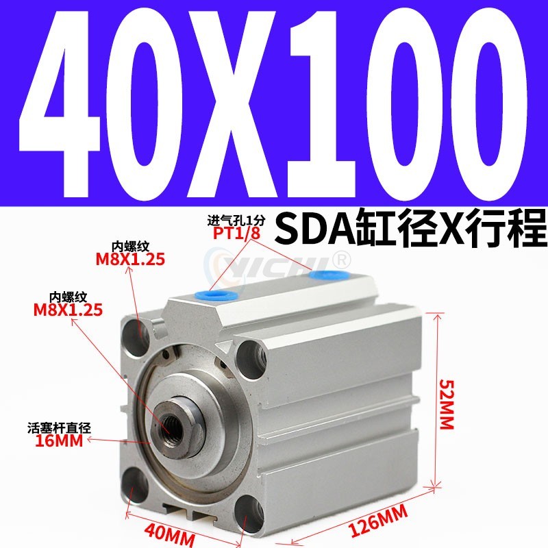 薄型气缸SDA40x10-20-25x30-40x50x75-90x100 木工打孔机小型气动