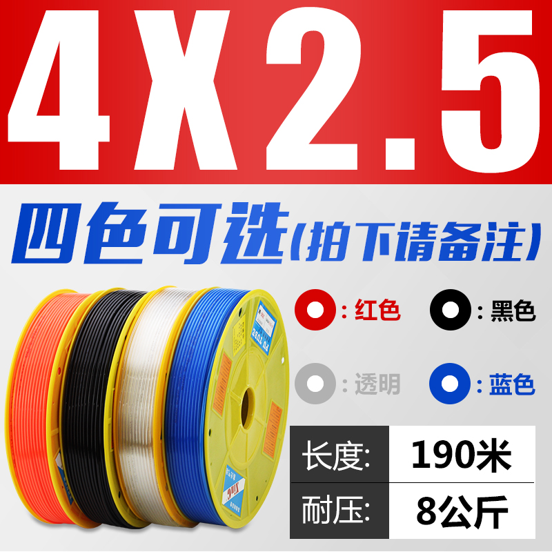 高压气管 PU气管 4/6/8/10/12/14/16MM 高压机气动软管气泵管子