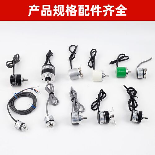 旋转编码器TRD-2TH360BF 1000BF 600AF 2048V 1024VH替代光洋KOYO
