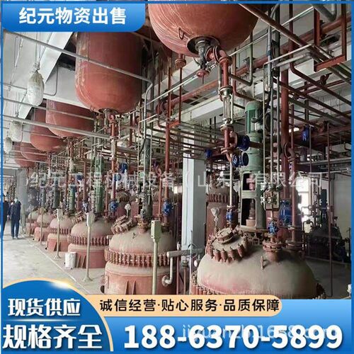 二*6300搪瓷反应釜 5000L电蒸汽加热机械填料密封式开式反应釜