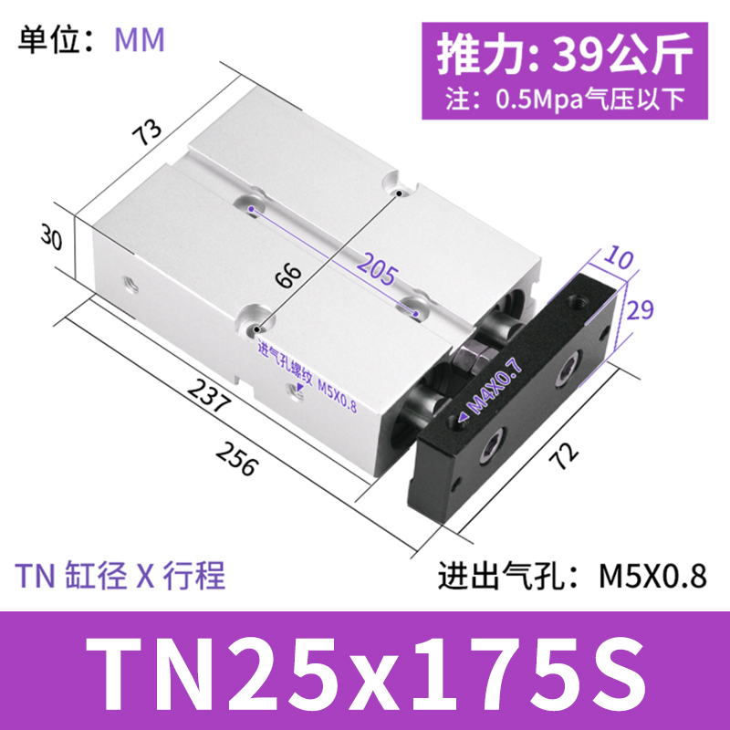 亚德客型TN10X10 16 20x25 32X40 50 30 60-S 气动双轴双杆气缸