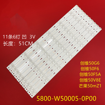 创维50V8E灯条50G6灯条5800-W50005-0P00显示屏RDL500WY凹透镜灯