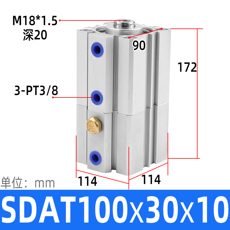 SDAT100X10X15X20X25X30X50X100亚德客型倍力多位置气缸SDAT80