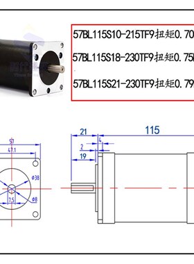 210W57直流无刷电机加控制器驱动器ZM-6510A24V供电3000低噪音