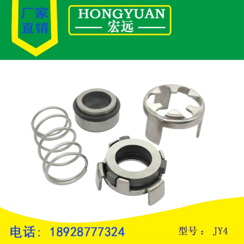 格兰富慢走丝机械密封件CRK2/4AUUV轴封JY4/G04-12/16氟胶合金