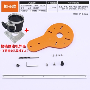 木工新型工具开孔器木工机械设备大全取圆器铣圆修边机开槽神器