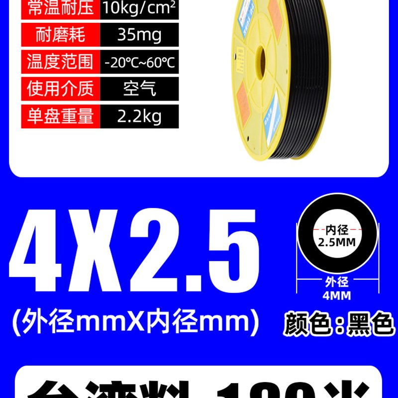 PU气管8mm气动气泵高压气管4/6/8/10/12mm压缩气管空压机透明软管