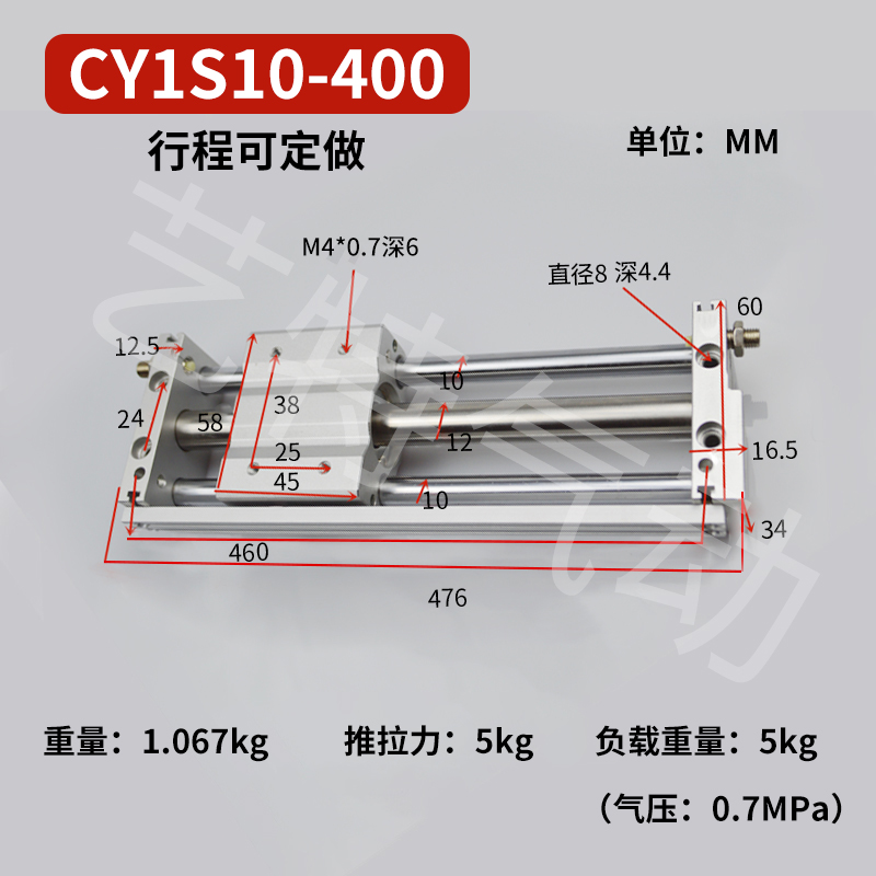 SMC型CY1S25H磁偶式无杆气缸气动滑台亚德客RMT10/15/20/32/40S