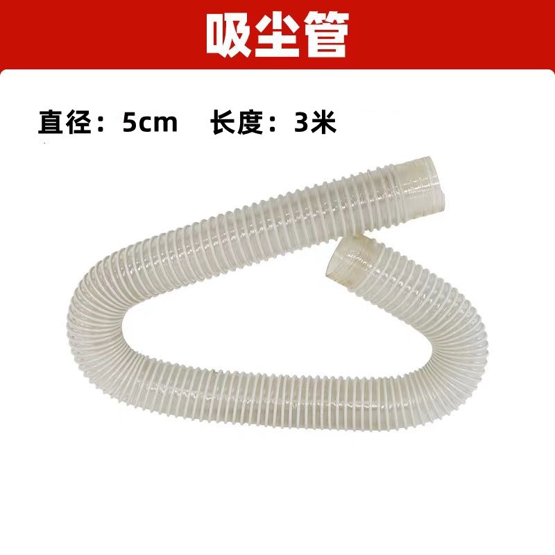 吸尘管木工无尘锯管子伸缩透明风管塑料波纹软管无尘子母锯吸尘管