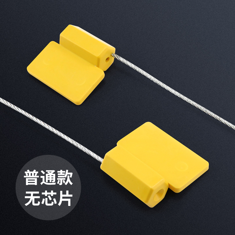 RFID超高频电子铅封一次性钢丝封条施封锁NFC物流运输标签扎带封