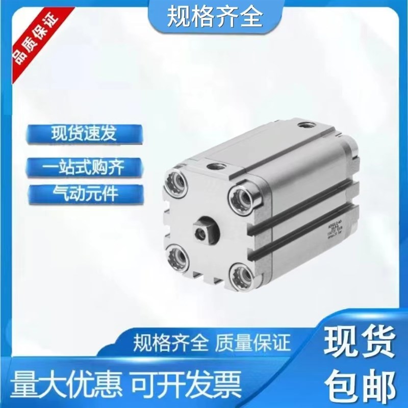 双活塞气缸DPZ/DPZJ-10-16-20-32-25-40-50-80-100-P-A-S2大量现