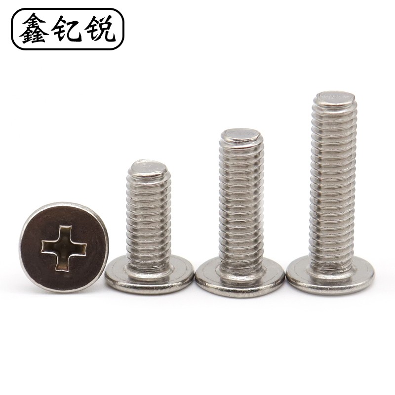 M1 M1.2 M1.4 M1p.6十字大平头螺丝钉304不锈钢CM扁头螺丝*2x3x4x