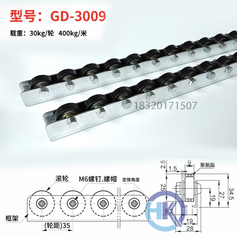 镀锌30聚氨酯钢板流利条滑轨滑轮金属货架重型超承重不锈钢流利条