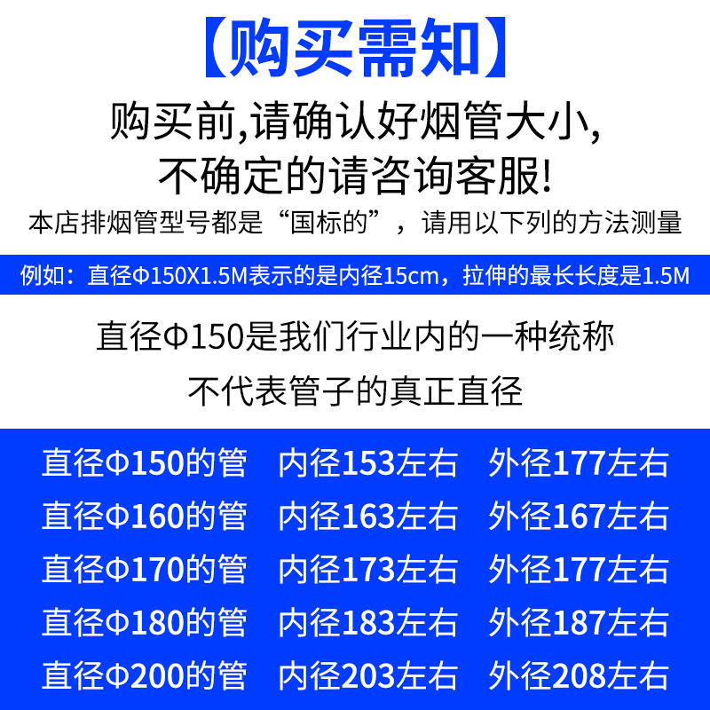 抽油烟机排烟管配件厨房吸止逆阀排气管道伸缩铝箔软管防烟通风管