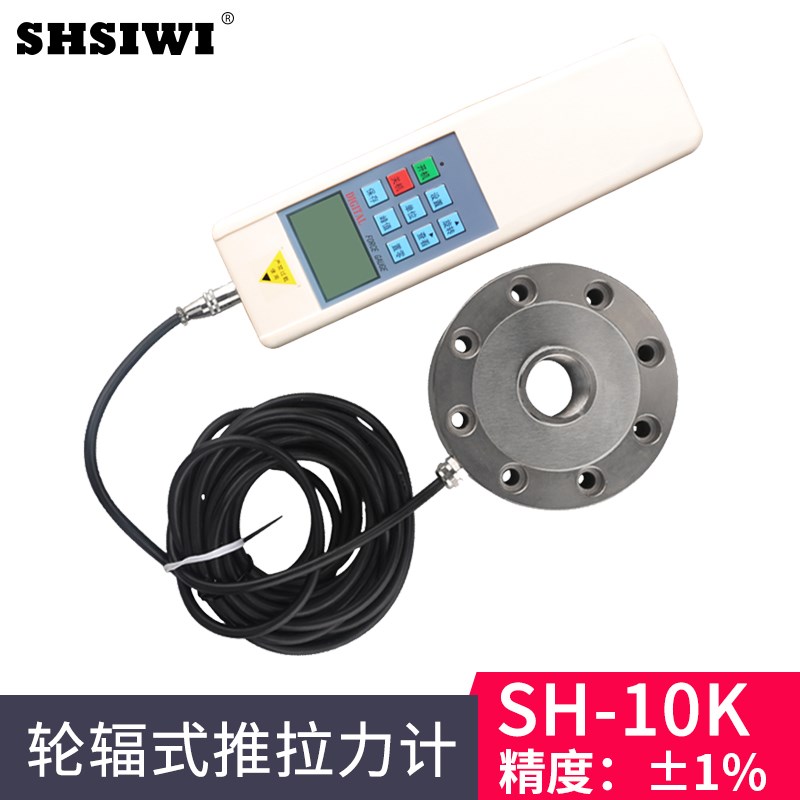 数显式推拉力计分体轮辐式传感器拉压力测试仪 大量程100吨拉力表