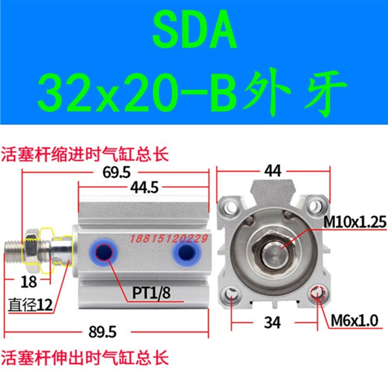 SDA32薄型气缸亚德客型SDA32x15x20x25x30x40x50x60x75x100-S-B