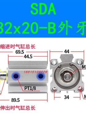 SDA32薄型气缸亚德客型SDA32x15x20x25x30x40x50x60x75x100-S-B