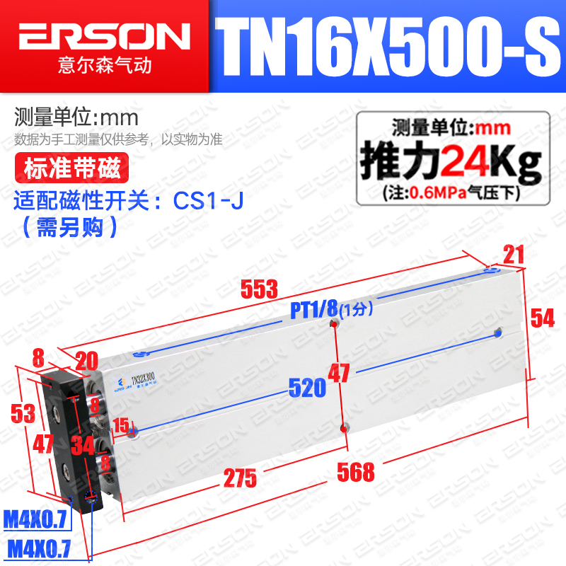 亚德客型小型双轴双杆气缸大推力长行程TN/TDA10/16/20/25/32/40