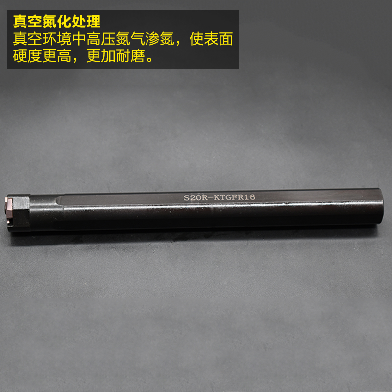 数控内浅槽刀杆 车床车刀 内卡簧内孔S16N-KTGFR装TGF32R浅槽刀片