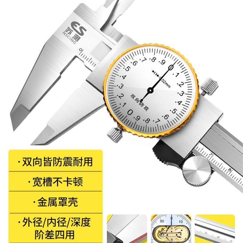 带表卡尺300高精度工业级不锈钢表盘代表油标表深度游标卡尺500mm