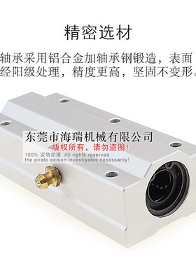 进口直线轴承固定座组件LHSSN8 10 B12 13 16 20 25 30轴承钢