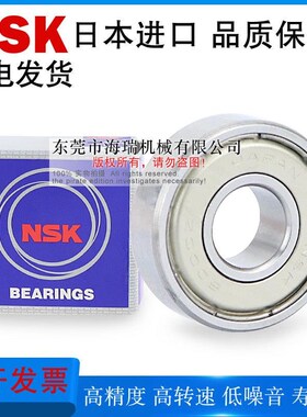 进口深沟球轴承BAR6001 6201 6702 6802 6902 6002X 6202国产