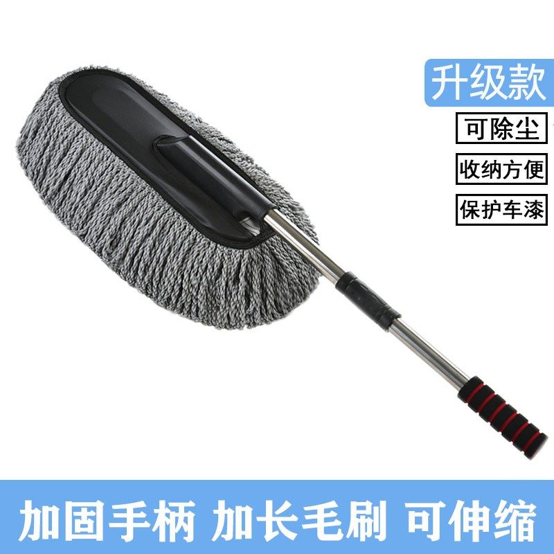 汽车掸子除尘刷洗车拖把擦车扫灰尘蜡拖棉线蜡刷把油清洗工具套装,办公设备/耗材/相关服务,办公线材,淘宝优惠券,粉丝福利购,淘宝优惠卷