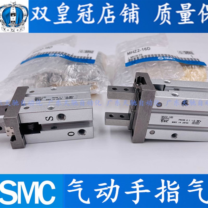 SMC气爪单动手指气缸MHZL2-MHZ2-6S-10S-16S-20S-25S/S1/S2/SN/12