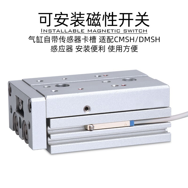 亚德客型HLS6滑台气缸HLS8/12/16/20/25X10X30X50X75X100SA BS T