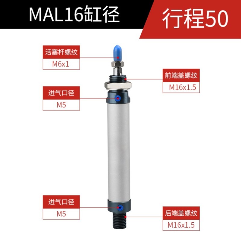 莱泽亚德客型MAL铝合金迷你气缸小型气动16 32 40 25*50 75 100