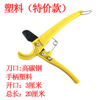 管子割刀ppr水管剪刀割管器pvc快剪管刀塑料切割刀ppc