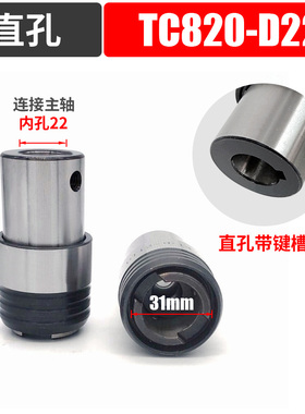 GT12攻丝夹头柄体GT24TC820丝锥快换B12B16B18攻牙机夹头连接套