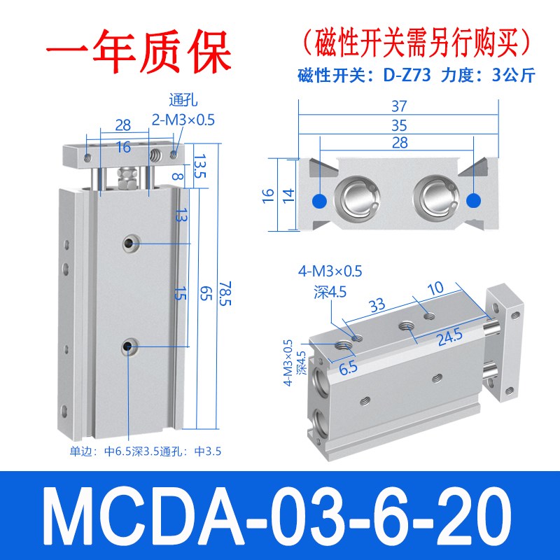 金器MIndman双轴气缸MCDA-03-23-6-10/16/20/25-30-40-50-75-100