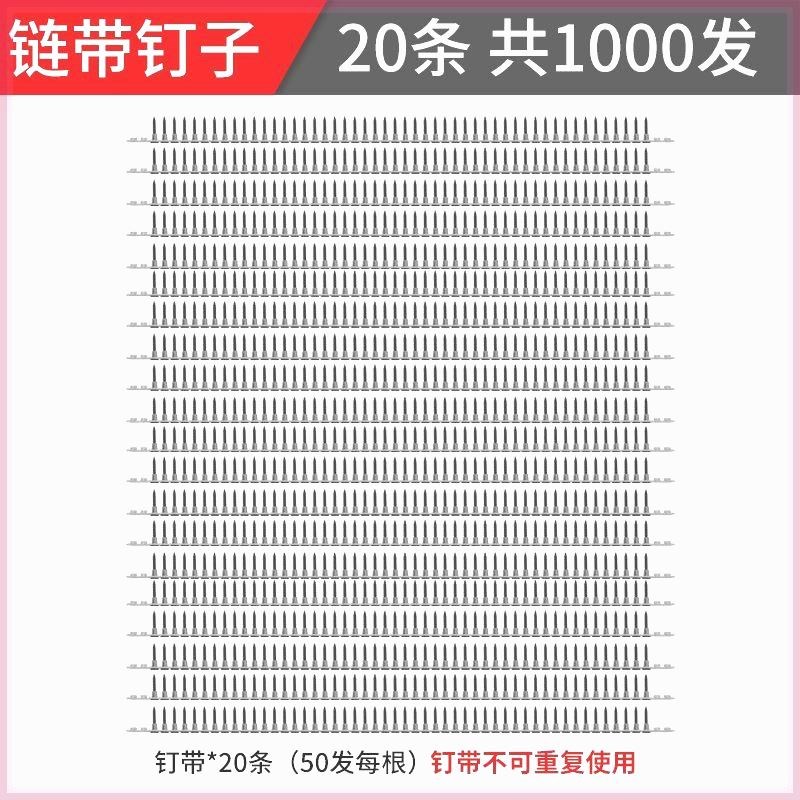 电动链带螺丝枪链钉枪吊顶连发枪自动爬钉枪打石膏板自攻螺丝装修