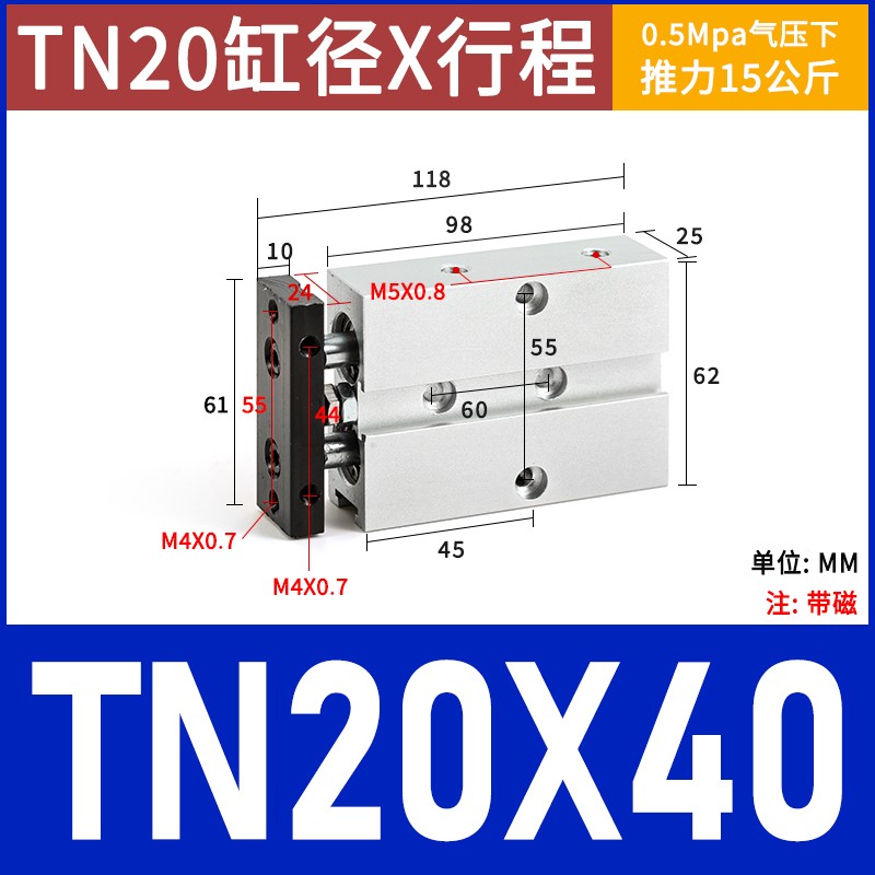 气动TN双杆气缸双轴小型大推力 TDA16X25X10X20X30X40X50X60X70-S