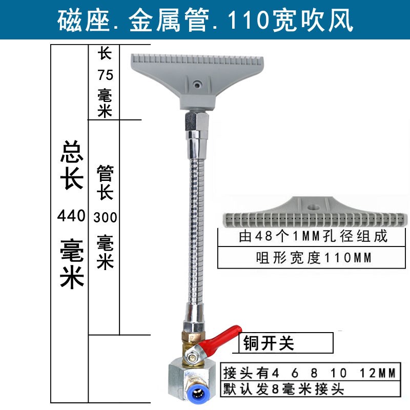 磁座万向吹风喷嘴金属万向管蛇A形冷却管机床吹气风嘴风刀喷头多