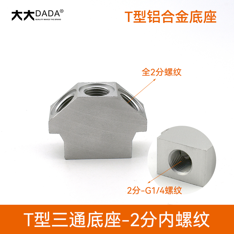 不锈钢C式气动快速接头自锁圆二通三通气管快插气泵空压机打气泵