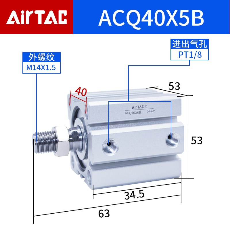 ACQ40原装亚德客薄型气缸ACQ40X5X10X15X20X25X30X35X40X50X60X70