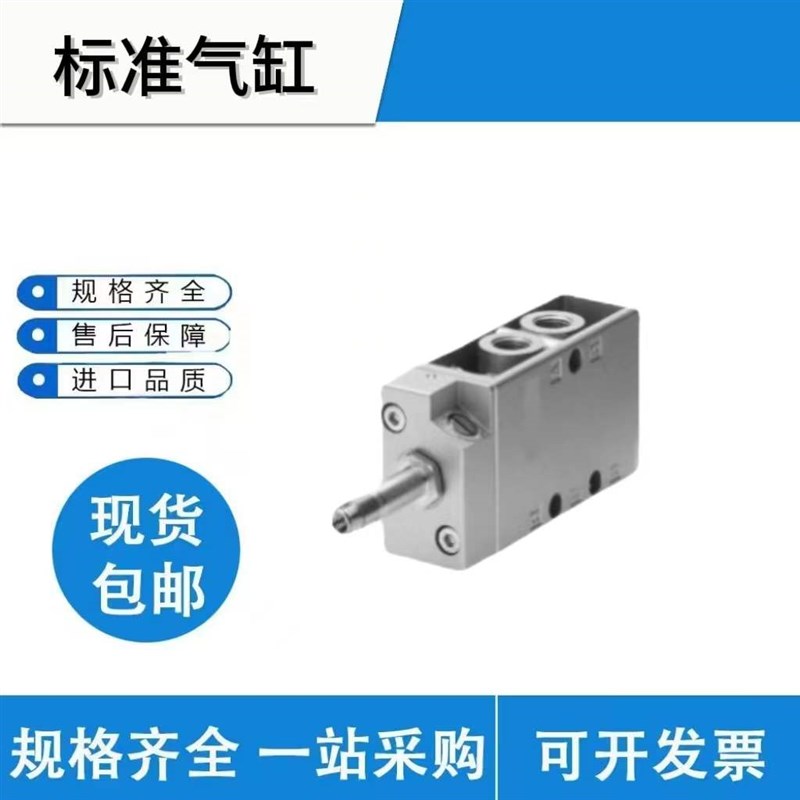 全新小型滑台式气缸DGST-6-8-10-12-16-20-25-50-80-E1A-PA-Y12A