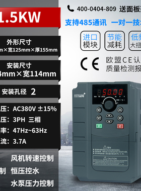台达变频器重载2.2KW4/5.5/7.5/15/22/37/55/110三相电机调速380V