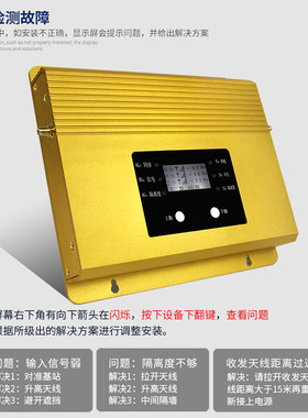手机讯号放大器套装 移动4G网路增强器接收器 移动联通2G3G