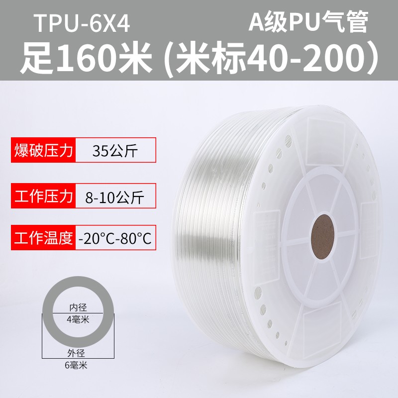 气管PU软管足80米160米空压机气泵木工管气动高压风管8mm10mm12mm