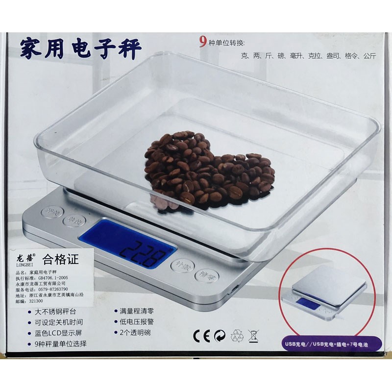 小克称家用烘焙电子秤厨房蛋糕便携食物秤小型迷你称计量珠宝台u.