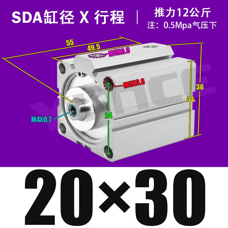 薄型气缸SDA20/32/40/50/63/80/100X5X10X15X20X25X30X60X75*90S
