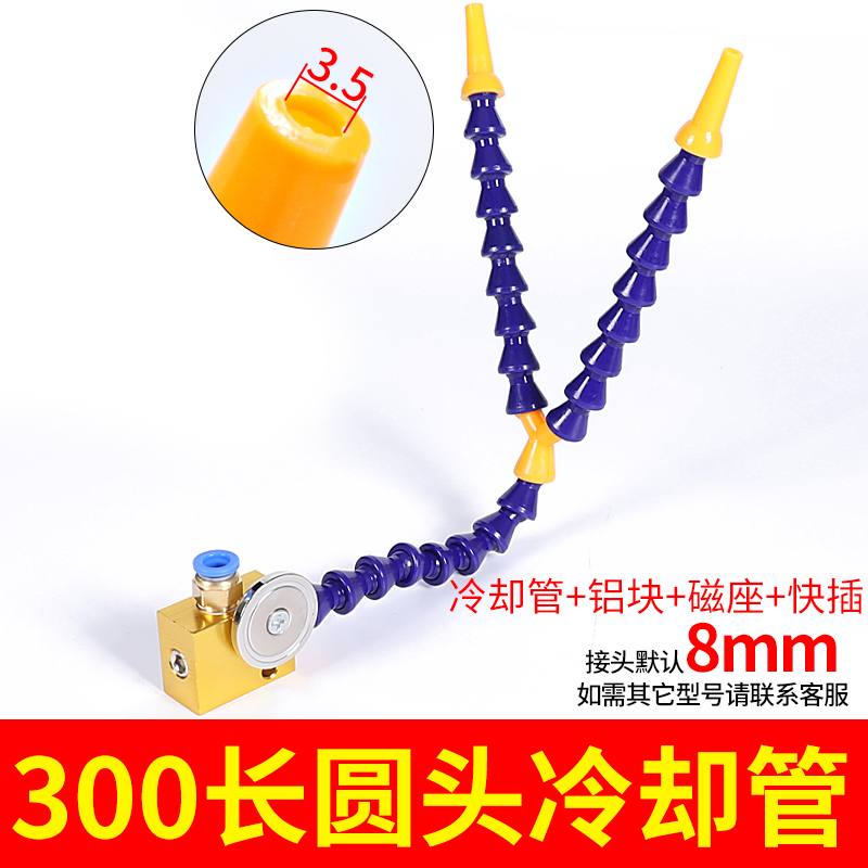 水管磁座油管座子万向竹r节管气嘴吹风喷嘴吹气强磁冷却管底座接