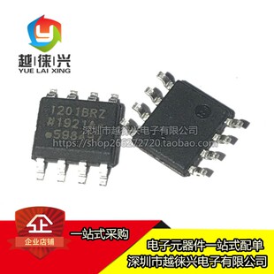 原装正品 ADUM1201BRZ-RL7 SOIC-8 双通道数字隔离器芯片 1201BRZ