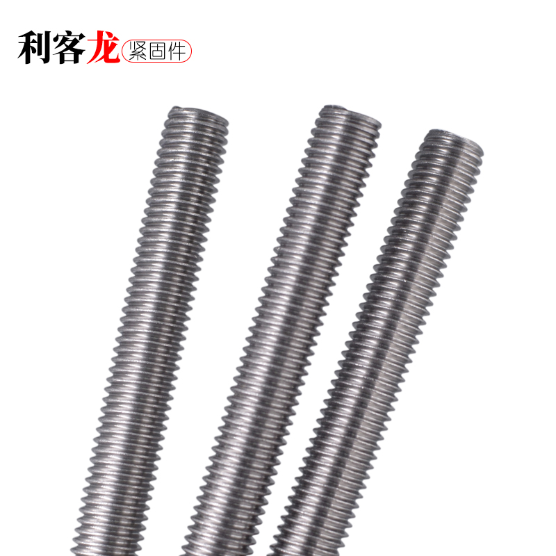 304不锈钢牙条 加长通丝全牙螺杆M6M8M10M12M14M16M20T*x1.5x2x3