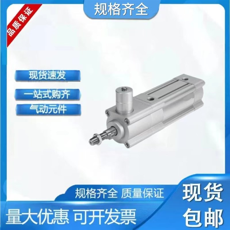 全新旋转摆动气缸DSR/DSRL-10-12-16-25-32-40-180-P-FW大量现货